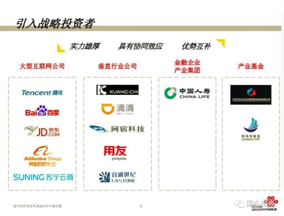 国投委1.jpg